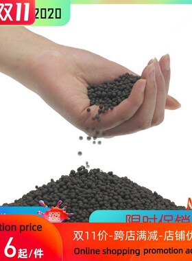 New 50-200g aquarium soil substrateaquatic water plant gr