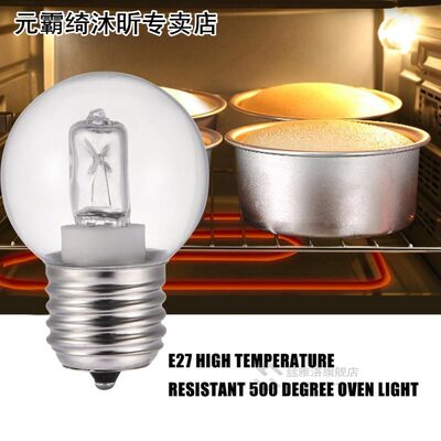 E27 40W Warm White Oven Cooker Bulb Lamp Heat Resistant Ligh