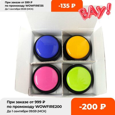 Recordable Talking Button Child Interactive toy Phonograph A