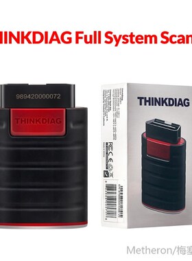 Thinkcar ThinkDiag obd2 Code Reader Scanner all system Bluet