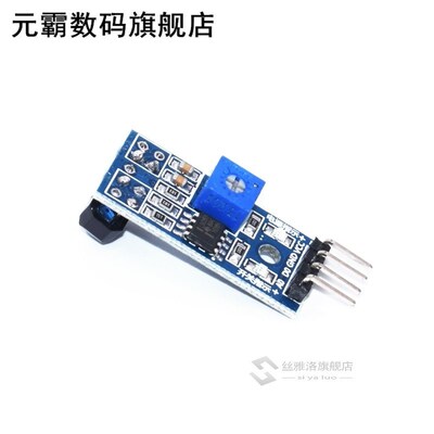B81 1pcs TCRT5000 infrared reflectance sensor Obstacle avoid