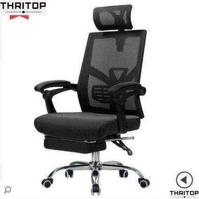 Computer chair home office chair ergonomic chair netting
