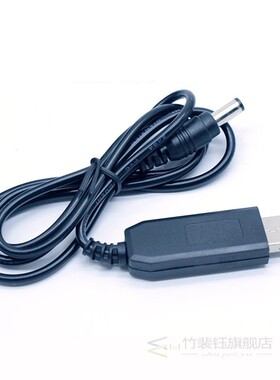 New 1Pc DC 5V 9V 12V Boost Voltage Cable USB Converter Adapt