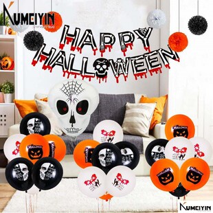 latex film Halloween decoration balloons round Aluminium