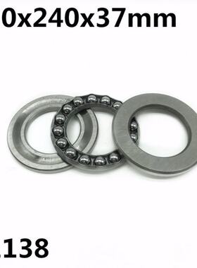 51138 190x240x37mm Axial Thrust Ball Bearings 8138 High qual