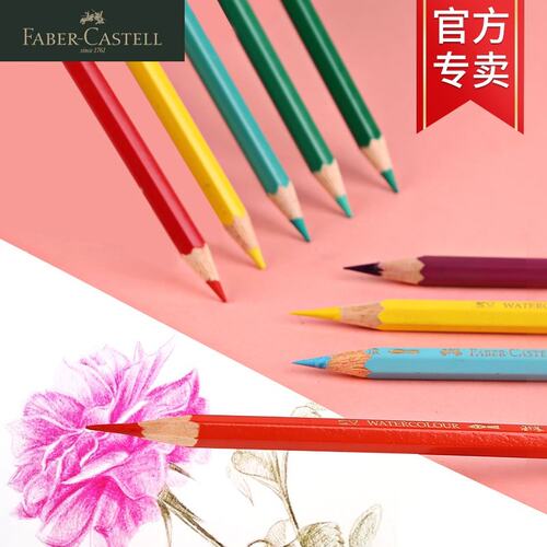 German Faber Jia water-soluble color lead single monochrome