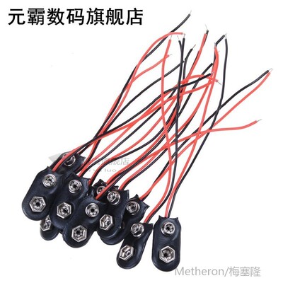 10pcs/Lot 9V Battery Holder Clip Snap On Connector Cable Lea