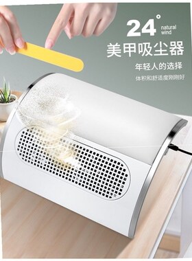 Nail polish nail cleaner dust machine 3 fan strong power
