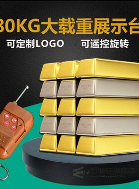 HQ CS01 35-60CM Remote Control Electric Rotating Turntable D