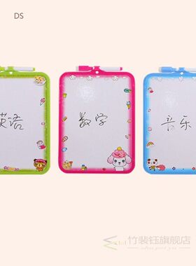 Cute Cartoon Small Whiteboard Magnetic Kids Dry Wipe Board H