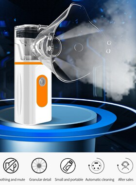 Handheld Nebulizer Atomizer Steam Inhaler Mesh Nebulizer Mu
