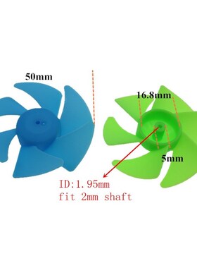 2PC 50mm Turbofan Six-blade propeller Model making fit 2mm s