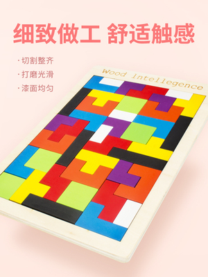 Tetris block jigsaw puzzle wooden toy for 3-6-8-12 year old