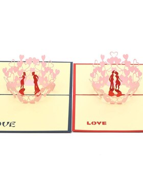 New Arrival 3D Greeting Cards Anniversary Wedding Invitation