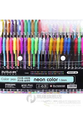 ZUIXUA Neon Color Creative Metal Colored Gel Pen 12/16/24/36