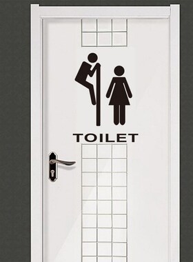 DIY Toilet Sticker Vinyl Wall Decal Removable Quote Letterin