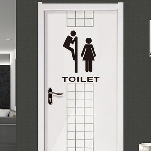 DIY Toilet Sticker Vinyl Wall Decal Removable Quote Letterin