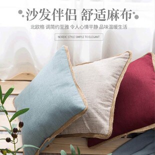 The sitting room sofa cushion for leaning on of the head of