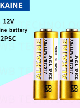 2pcs Alkaline battery 12V 23A battery 12V 27A 23A 12 V 21/23