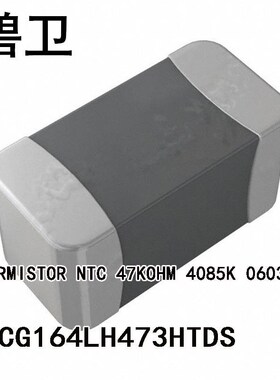 NTCG164LH473HTDS THERMISTOR NTC 47KOHM 4085K 0603