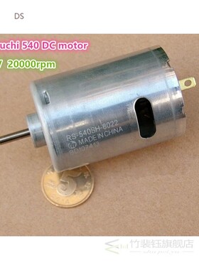 Original Mabuchi 540 DC motor RS-540SH-8022 7.4V 20000rpm hi