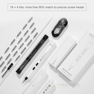 Electric Power Screwdriver Rechargeable Lithium Precision Sc