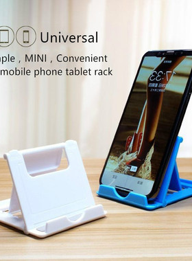 niversal Table Cell Phone Support holder  Phone Desktop Stan