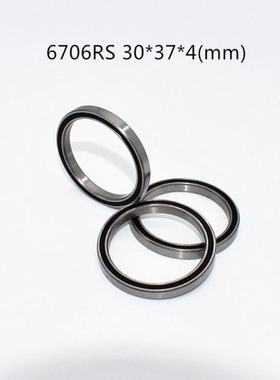 1pcs 6706RS 30*37*4(mm) free shipping chrome steel rubber S