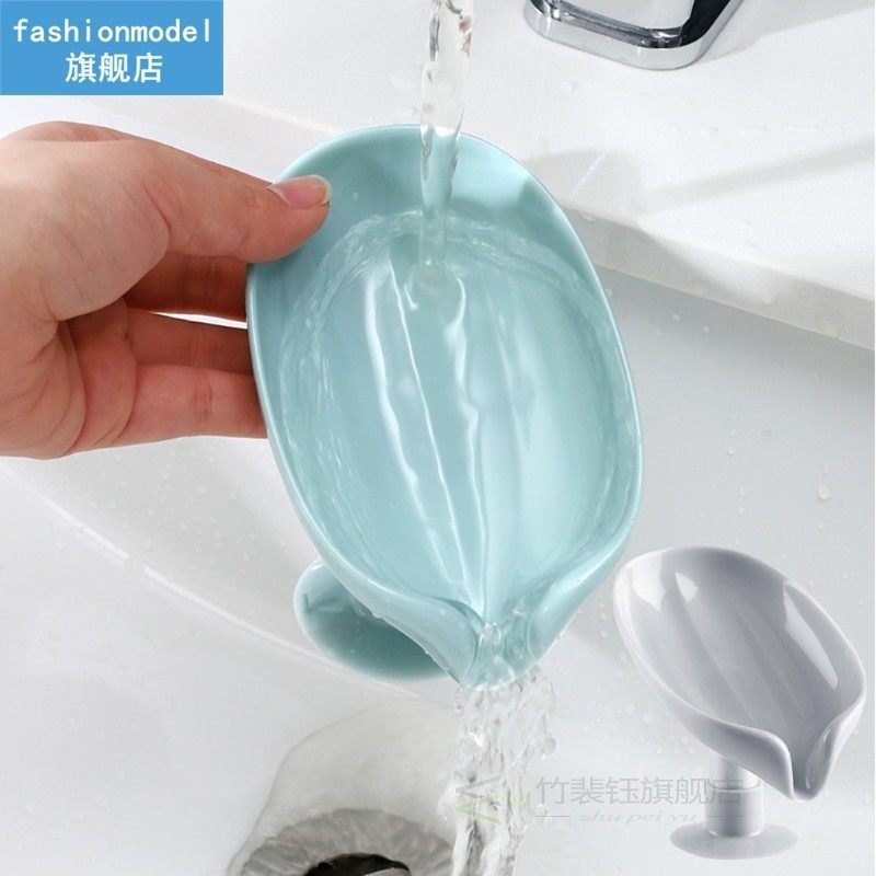New Leaf Shape Soap Holder Drain Rack Box Shower Drainage So