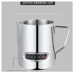 500ml stainless steel coffee cup with thermometer coffee too