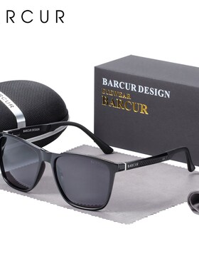 BARCUR Aluminium Magnesium Sun Glasses for Men TR90 Square