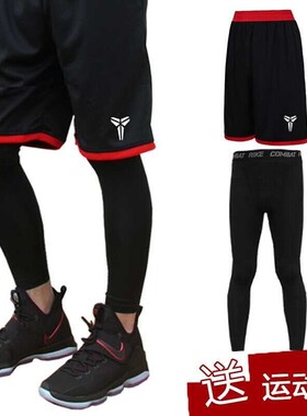 Basketball socks sports equipment complete set running