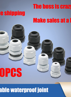 Waterproof Cable Gland 10pcs Cable entry IP68 PG7 for 3-6.5m