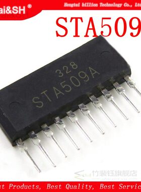 1pcs/lot STA509A STA509 STA508 ZIP10 nissan poise A33 idle s