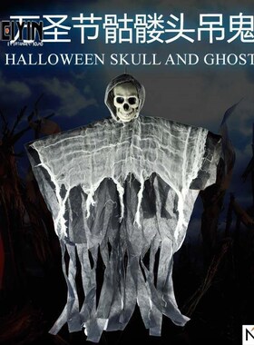 -Halloween horror haunted house skeleton face face is hanged