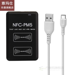 NFC RFI-D Copier IC I-D Reader Writer Duplicator with Full D