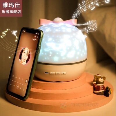 Night Lamp Home Bedroom Projection Night Light USB Rechargea