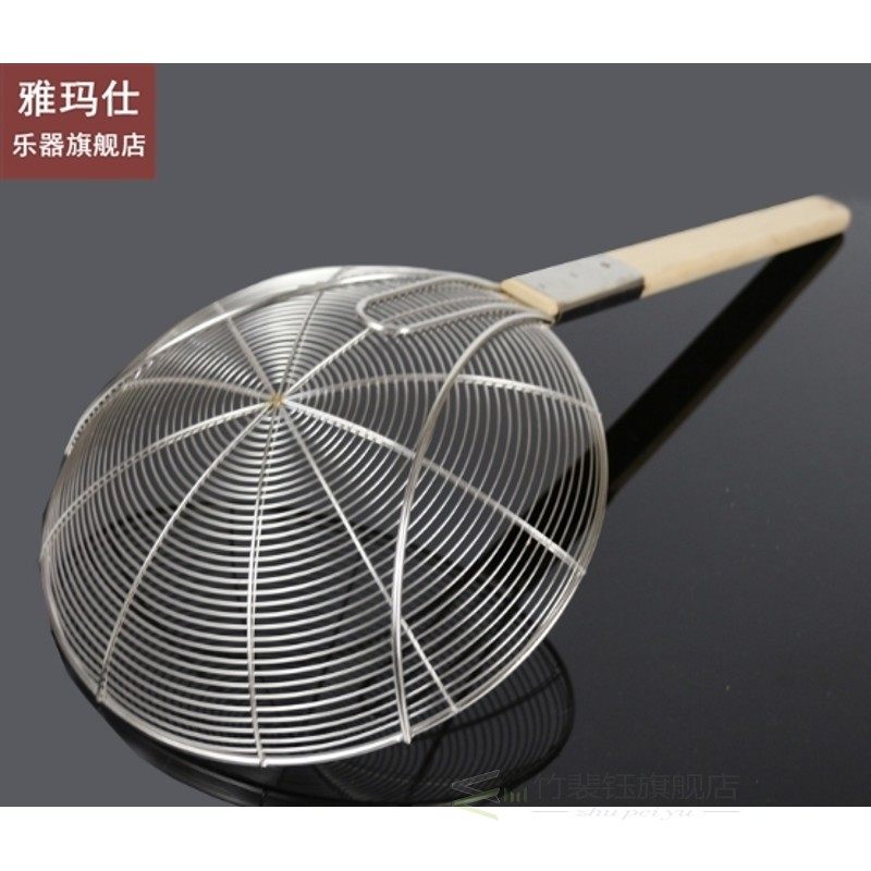 large big mesh Strainer Stainless Steel Colander Skimmer che