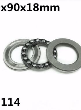 51114 70x95x18 mm Axial Thrust Ball Bearings 8114 High quali