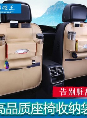 car accessories seat storage bag backrest hanging bag