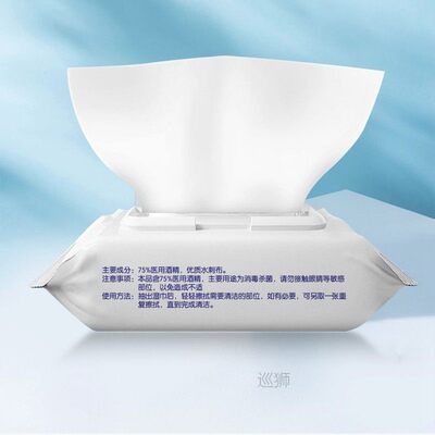 80 puffs, 5 packages, 75 degree alcohol disinfectant wipes,