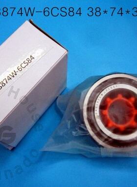 DAC38740236/33 DAC3874W-6CS84/38BWD01A1/BAH0041  For cars Hu