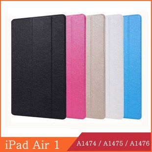 Funda iPad Air 1 2013 magnetic case for Apple iPad Air1 A14