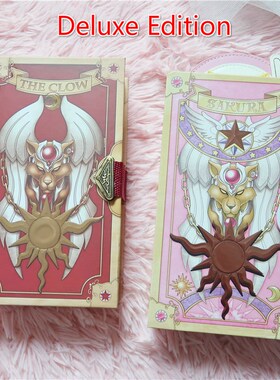 1 Set Card Captor Sakura Clow Card SAKURA CARD Cosplay Delu