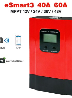 ESmart3 LCD 40A 60A smart MPPT solar charge controller Max