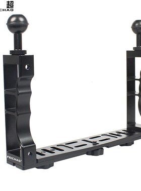 Aluminum Underwater Scuba Diving Camera Holder Tray Mount H