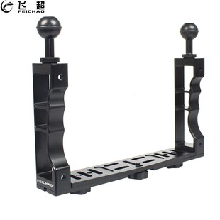 Aluminum Underwater Scuba Diving Camera Holder Tray Mount H