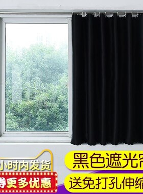 Black stiletto installation window curtain bedroom with rod