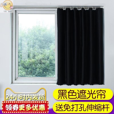Black stiletto installation window curtain bedroom with rod
