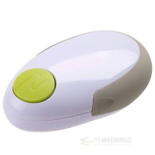 Electric Can Opener One Touch Automatic Jar Opener Bottle Op